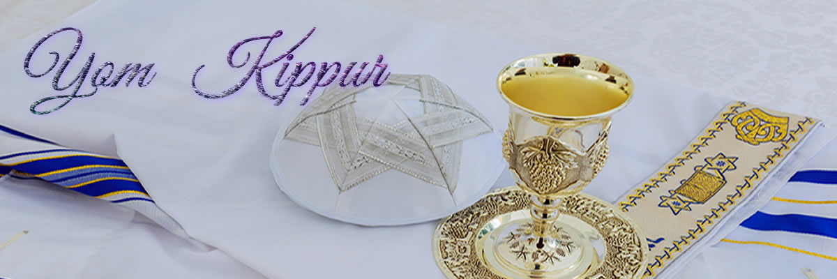 Yom Kippur gifts, decor, wall art and more