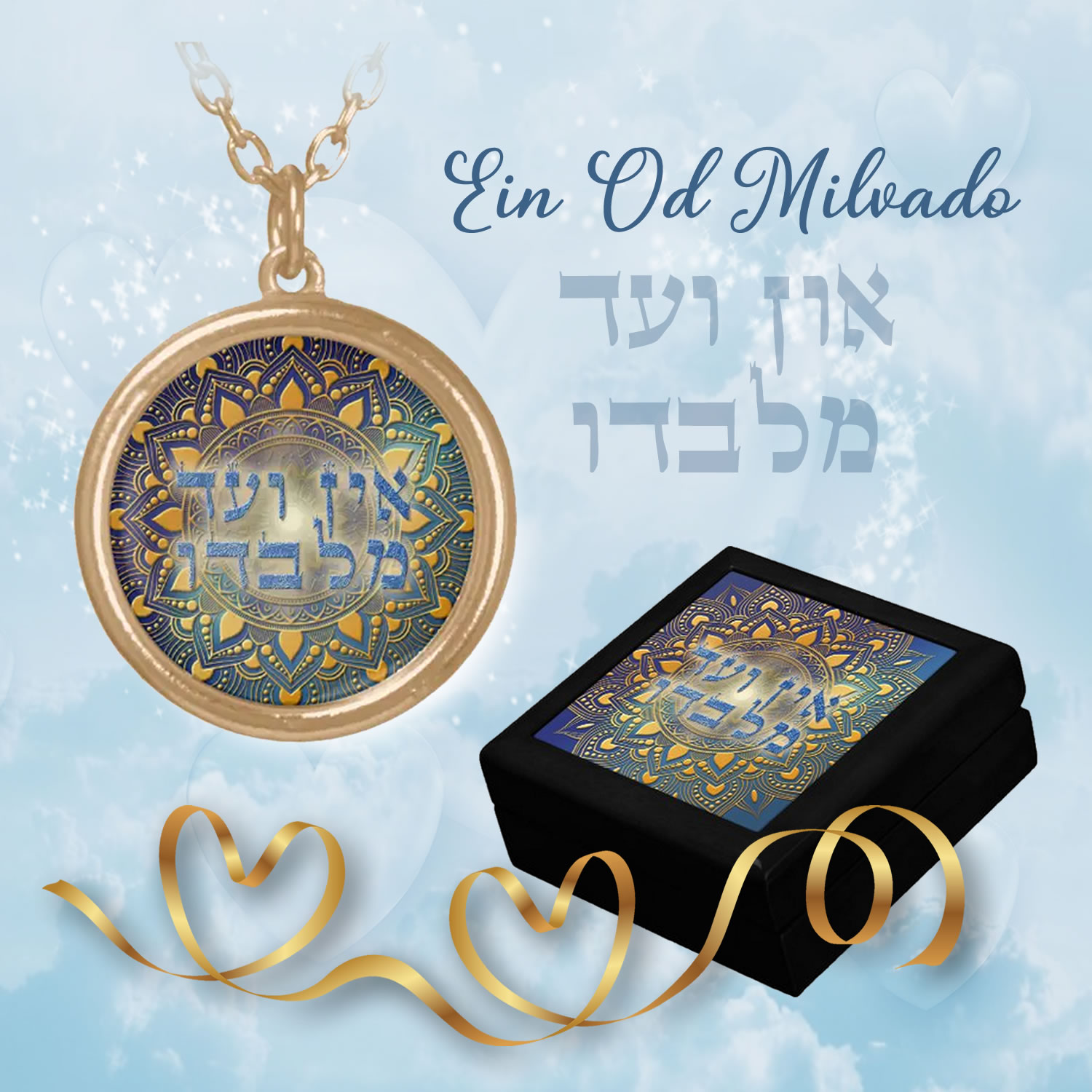 Ein Od Milvado with Blue Text Jewelry Gift Set