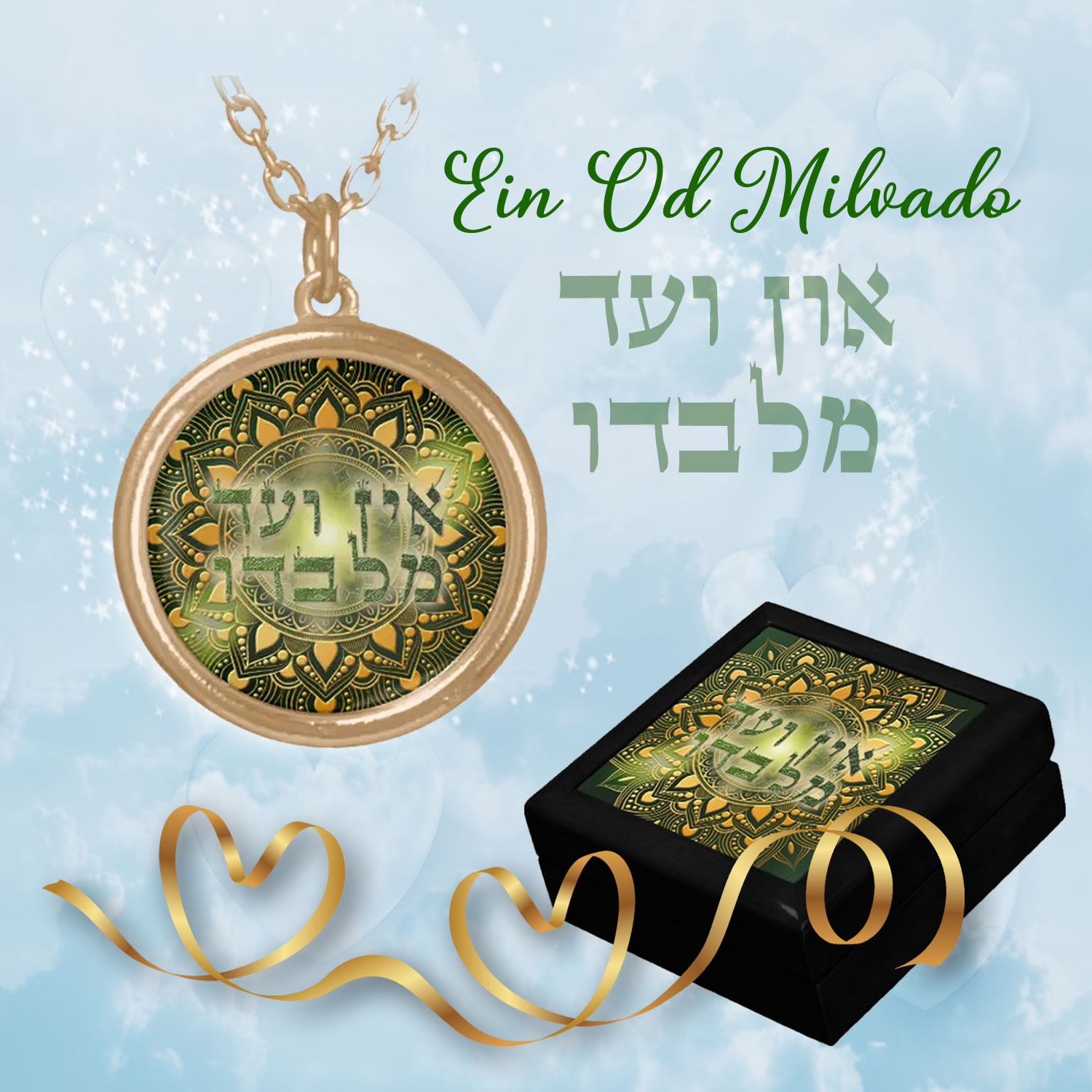 Ein Od Milvado with Green Text Necklace and Jewelry Box Gift Set