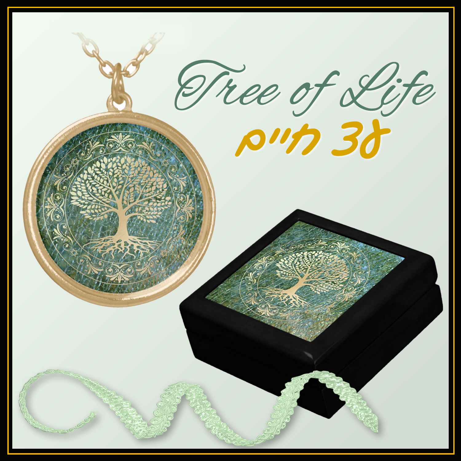 Tree of Life Necklace, Jewelry Box and Greeting Card